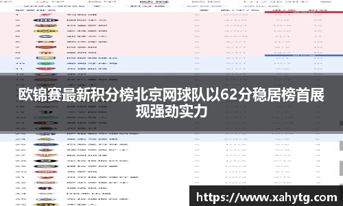博鱼体育