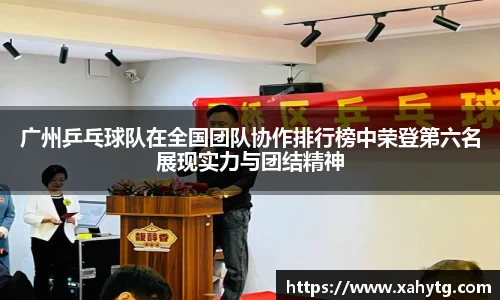 博鱼体育