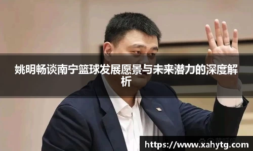 博鱼官方网站