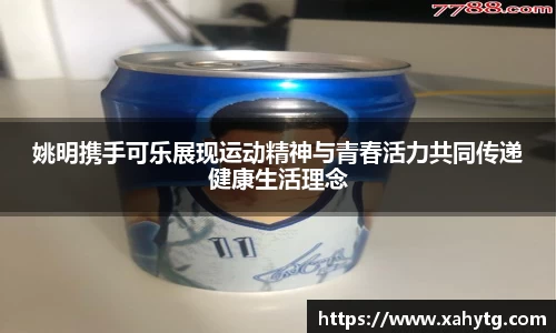 博鱼体育