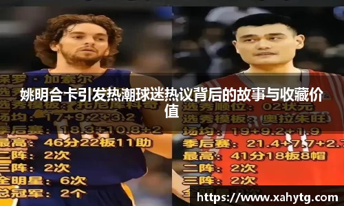 博鱼体育