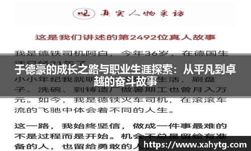 博鱼boyu体育