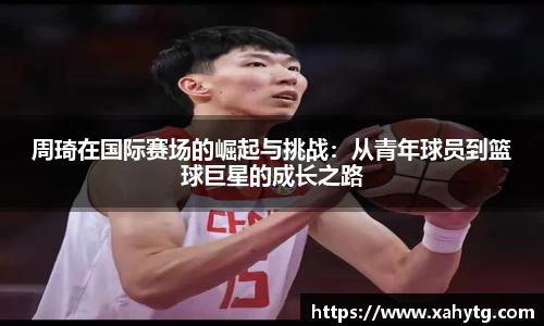 博鱼体育