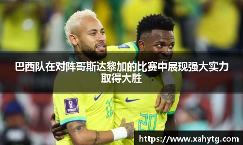 博鱼体育