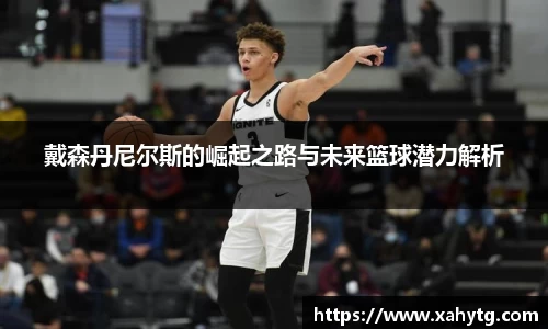 博鱼boyu体育